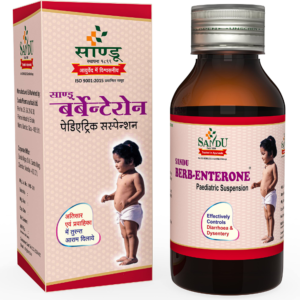 Berb Enterone 50Ml Syrup