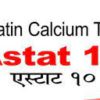 Astat 10 | Atorvastatin